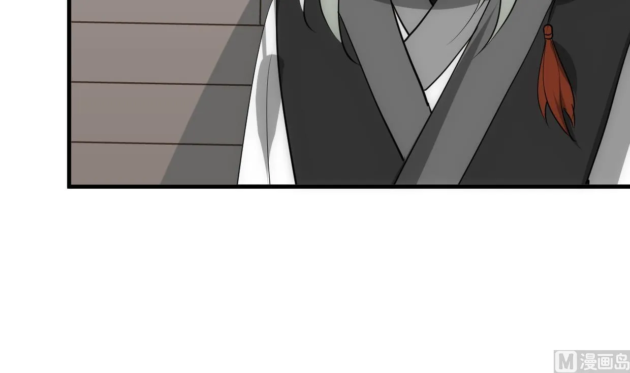 第197话 开始 第6页
