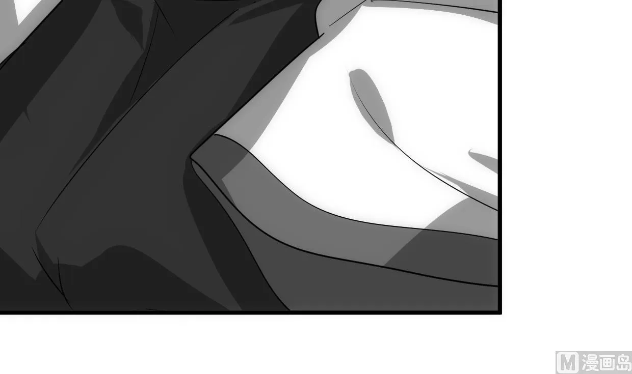 第197话 开始 第21页