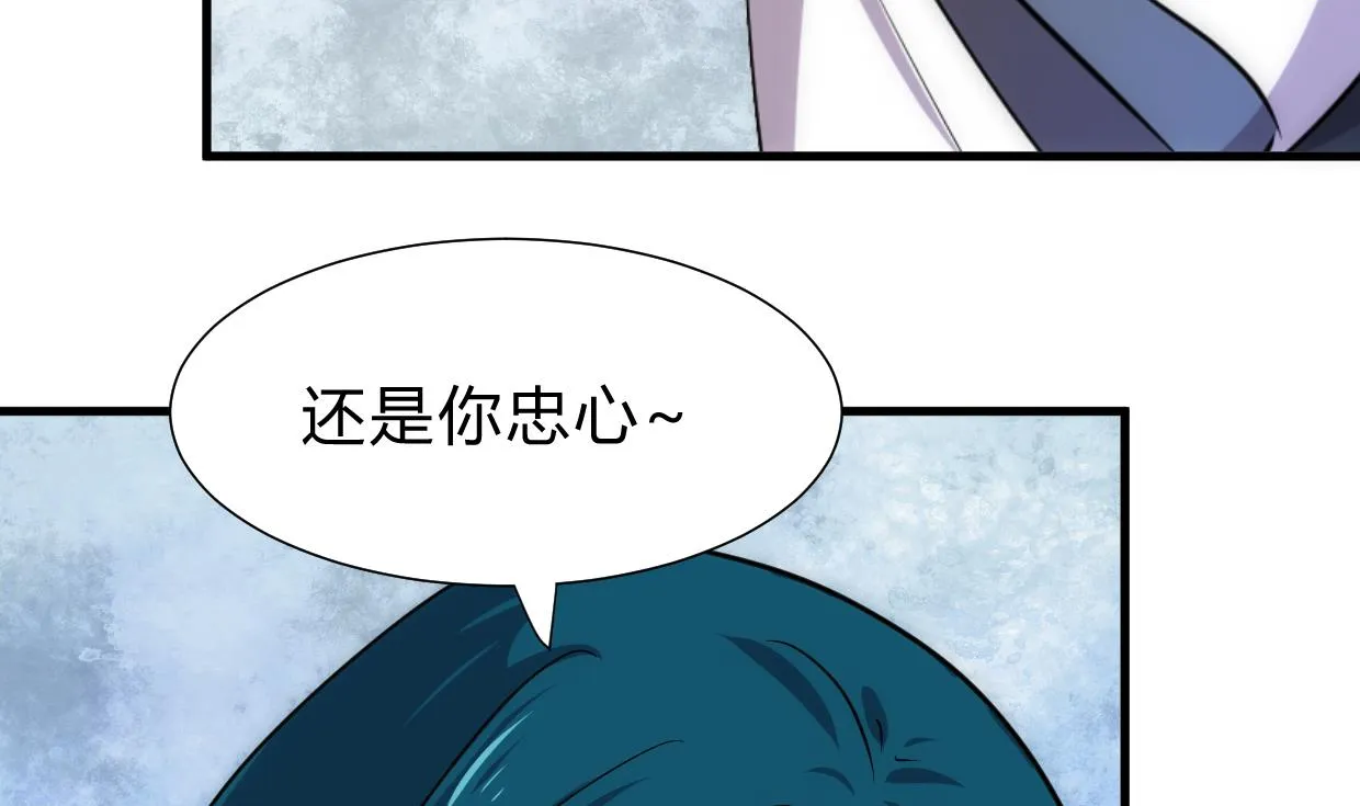 第197话 开始 第38页