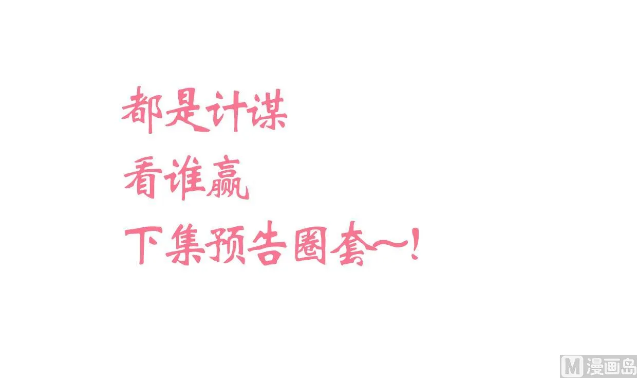 第197话 开始 第45页