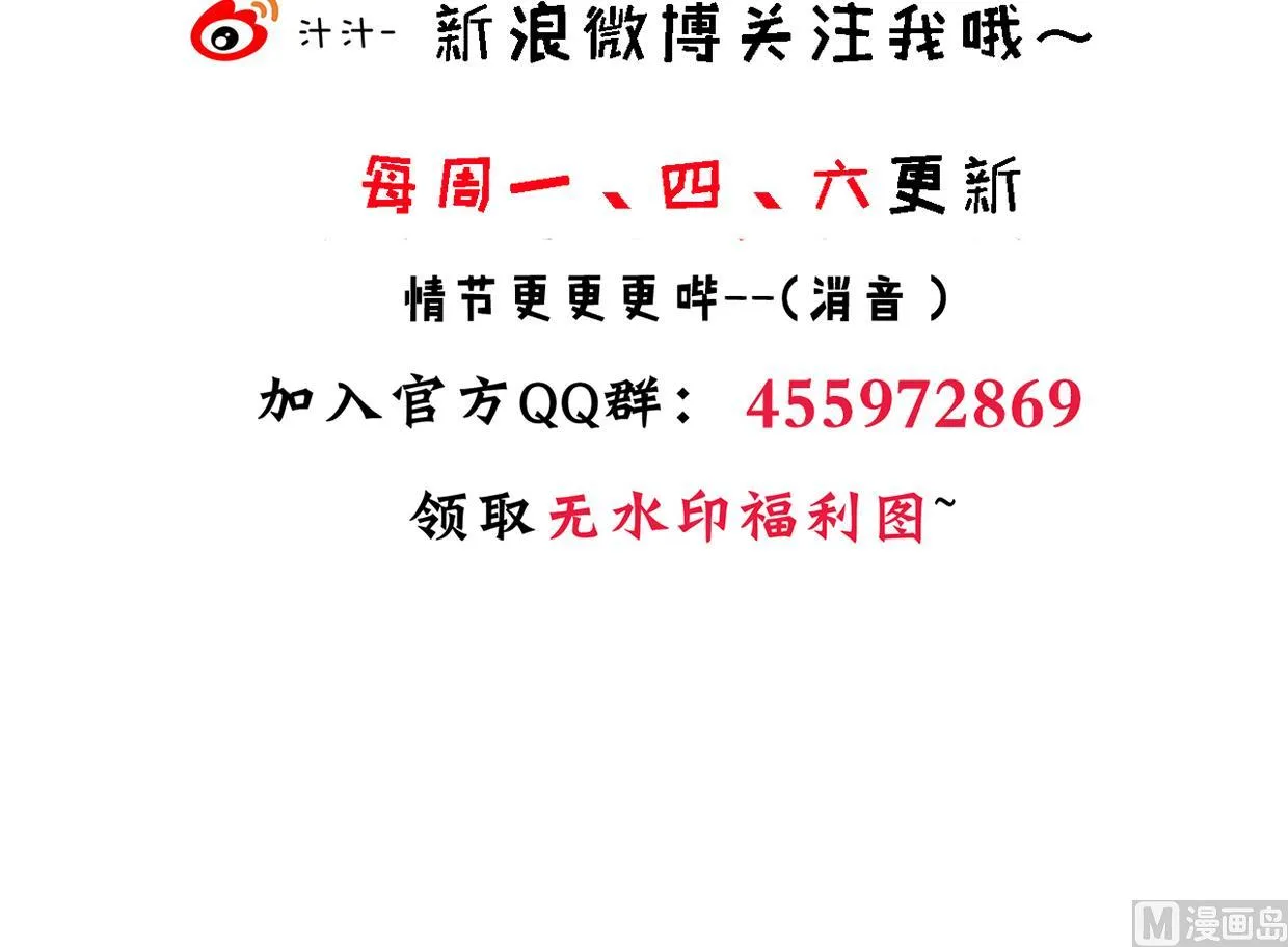 第197话 开始 第48页