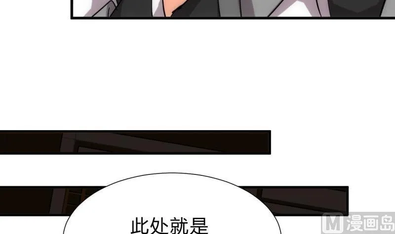 第198话 进攻 第18页