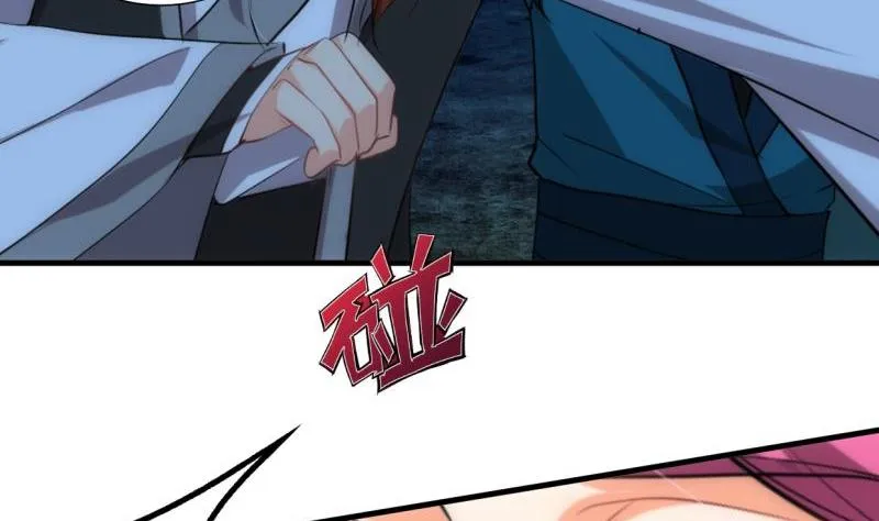 第198话 进攻 第23页