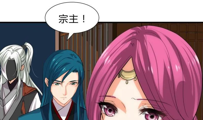 第198话 进攻 第25页