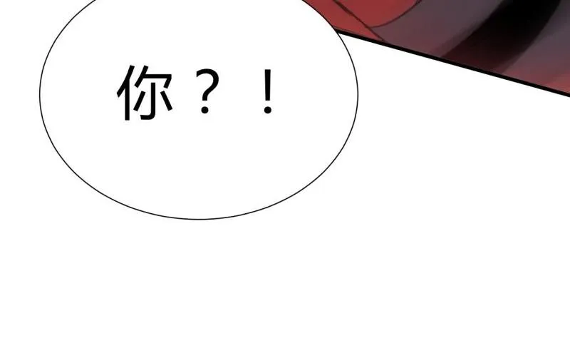 第198话 进攻 第40页
