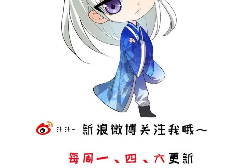 第198话 进攻 第44页