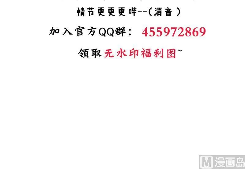 第198话 进攻 第45页
