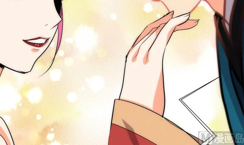 第199话 宗主VS七王爷 第15页