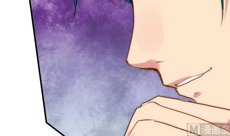 第199话 宗主VS七王爷 第18页