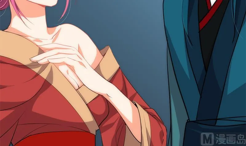 第199话 宗主VS七王爷 第21页