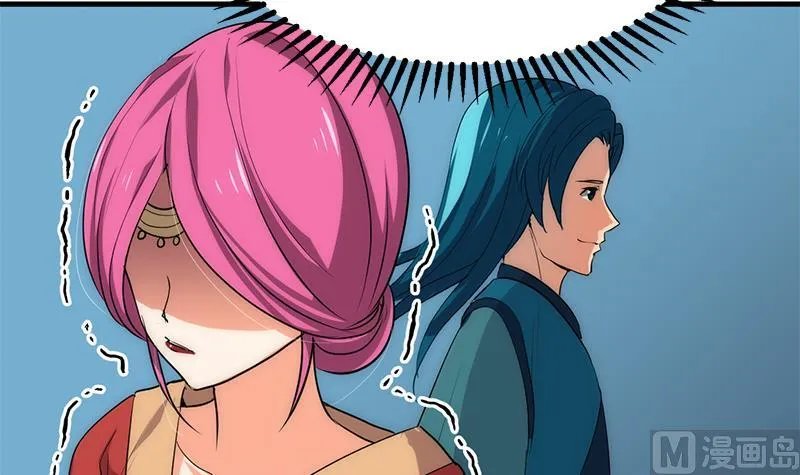 第199话 宗主VS七王爷 第27页