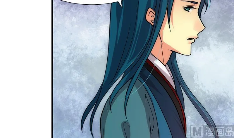 第199话 宗主VS七王爷 第30页
