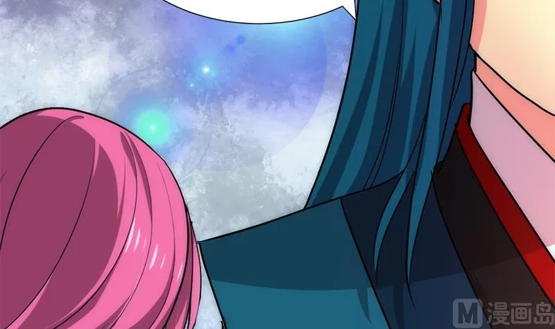 第199话 宗主VS七王爷 第33页
