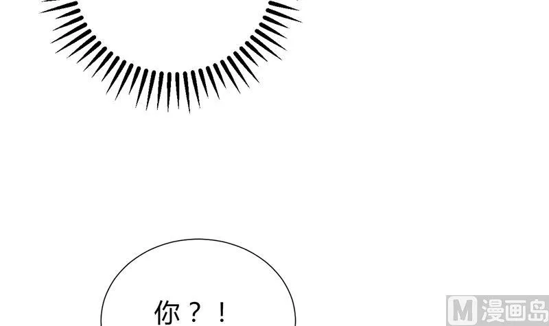 第199话 宗主VS七王爷 第36页