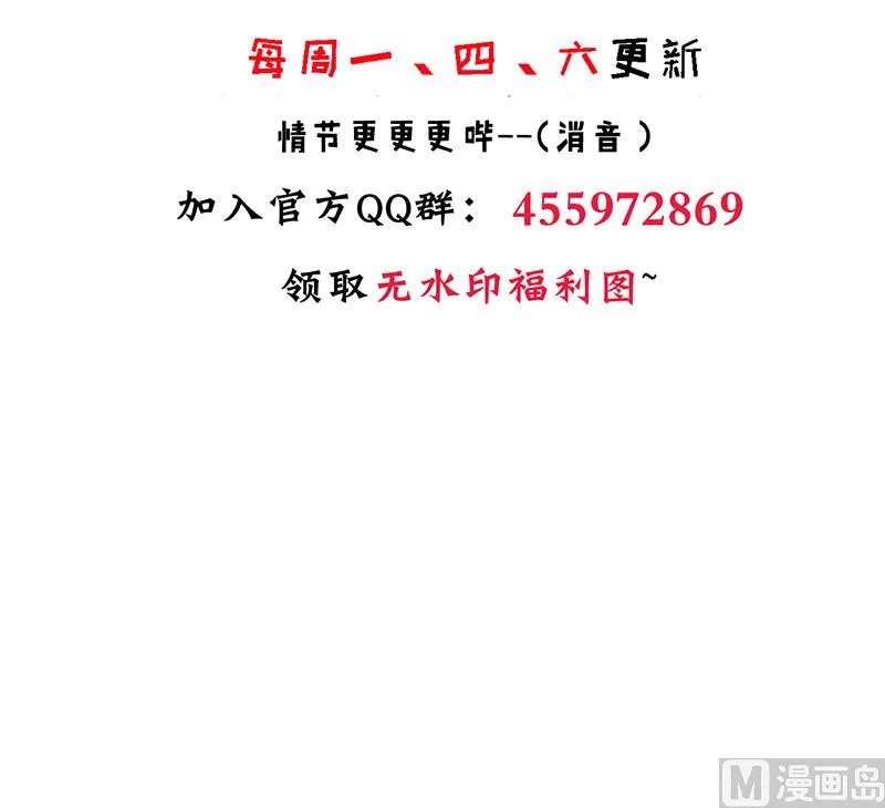 第199话 宗主VS七王爷 第42页