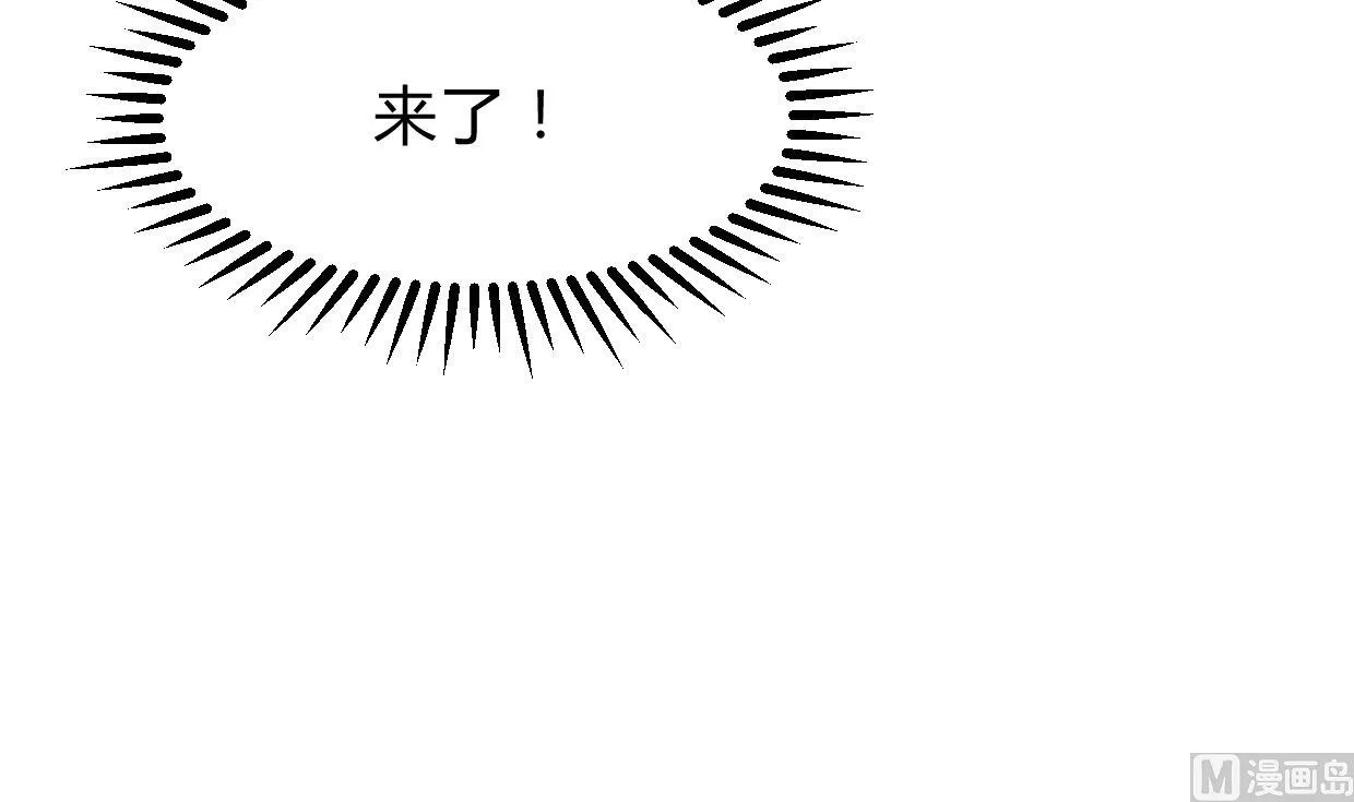 第200话 出发 第6页