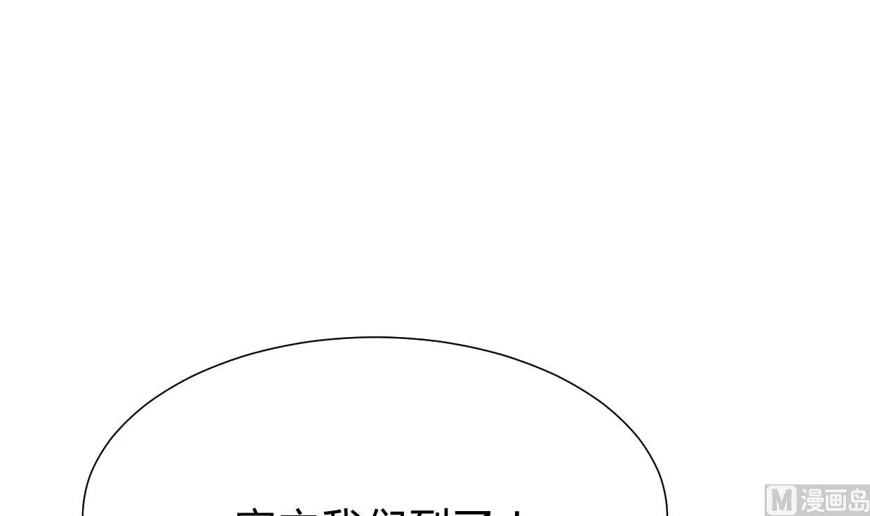 第200话 出发 第9页
