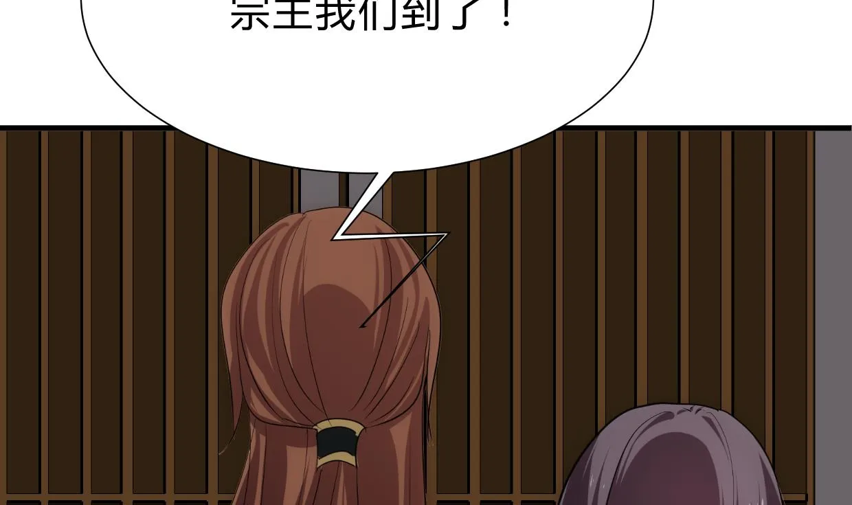 第200话 出发 第10页