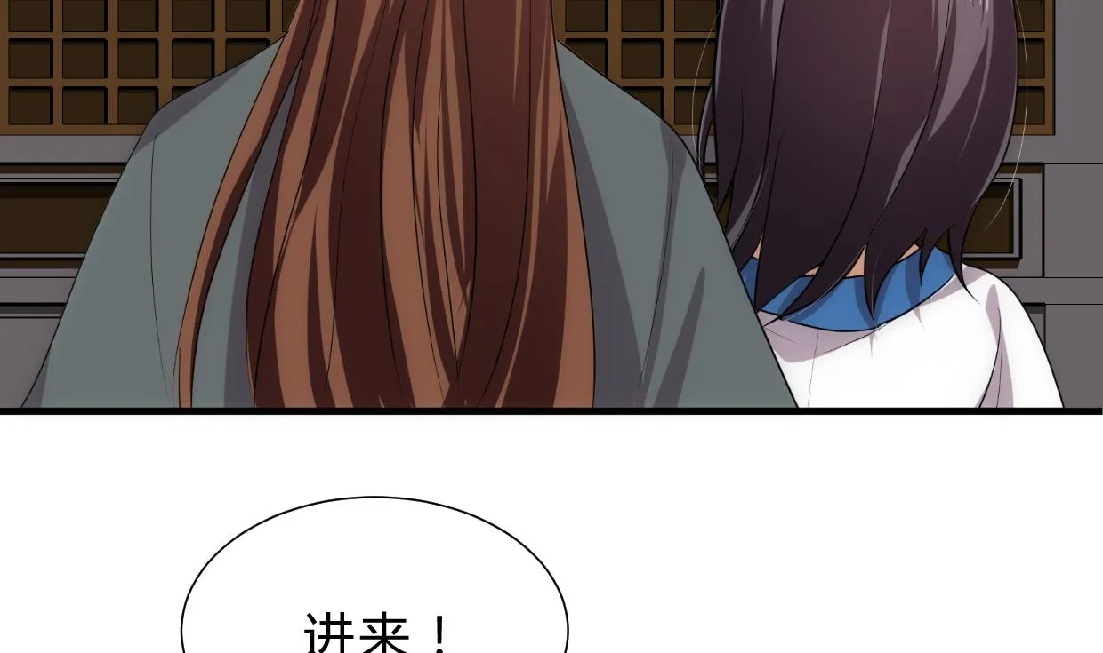 第200话 出发 第11页