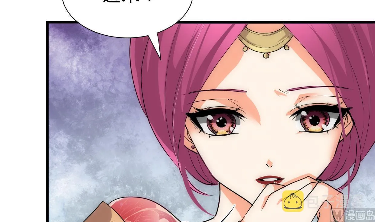 第200话 出发 第12页