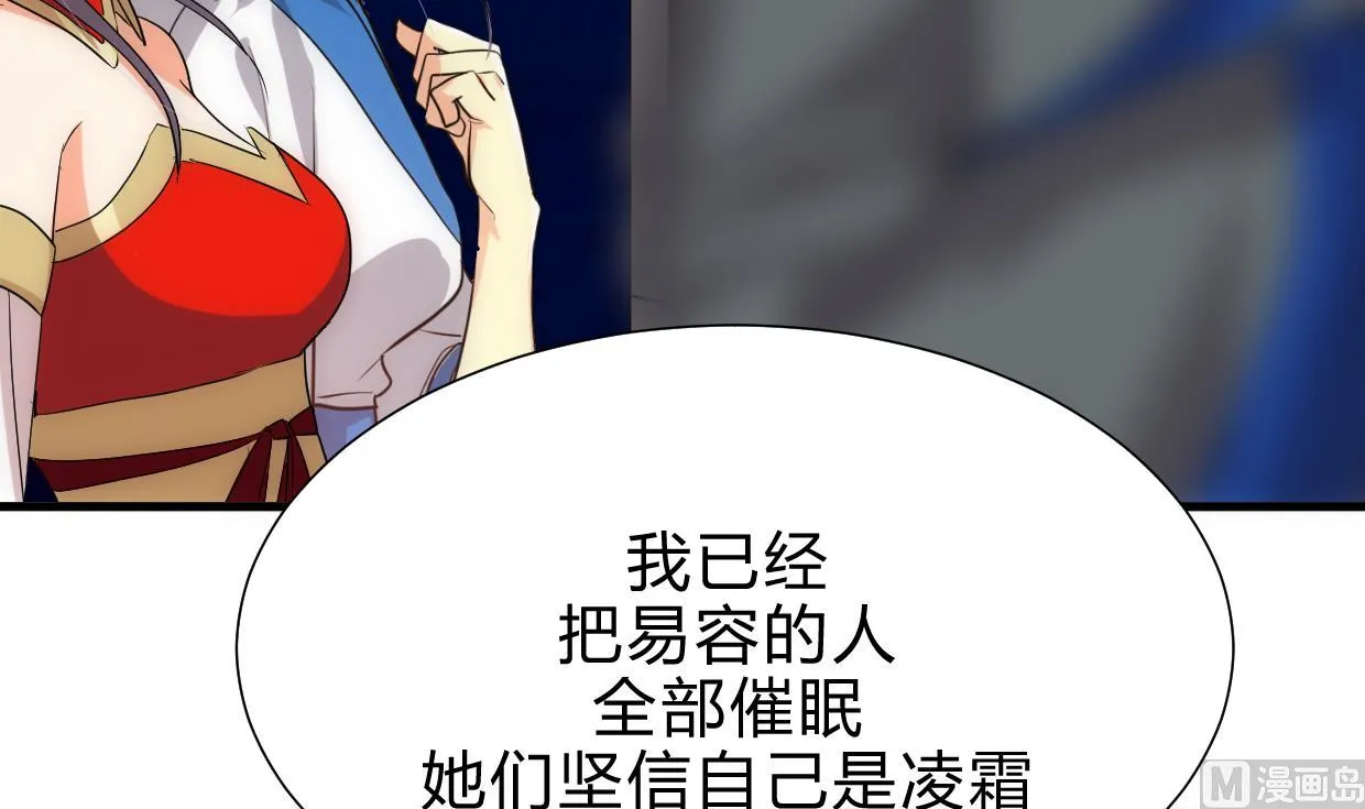 第200话 出发 第18页