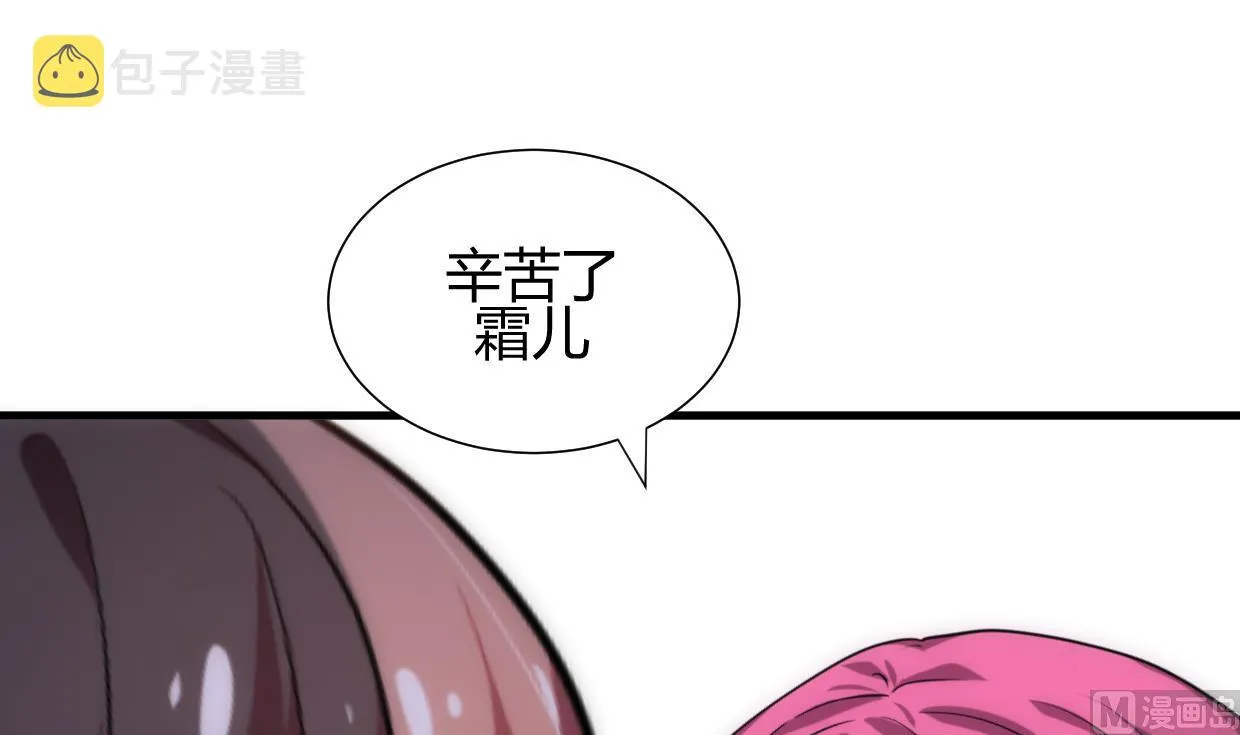 第200话 出发 第21页