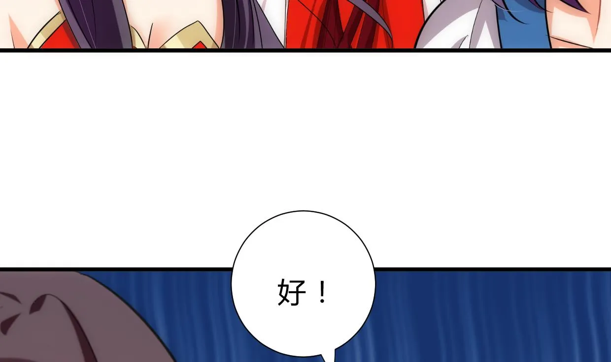 第200话 出发 第26页