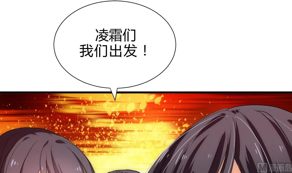 第200话 出发 第30页