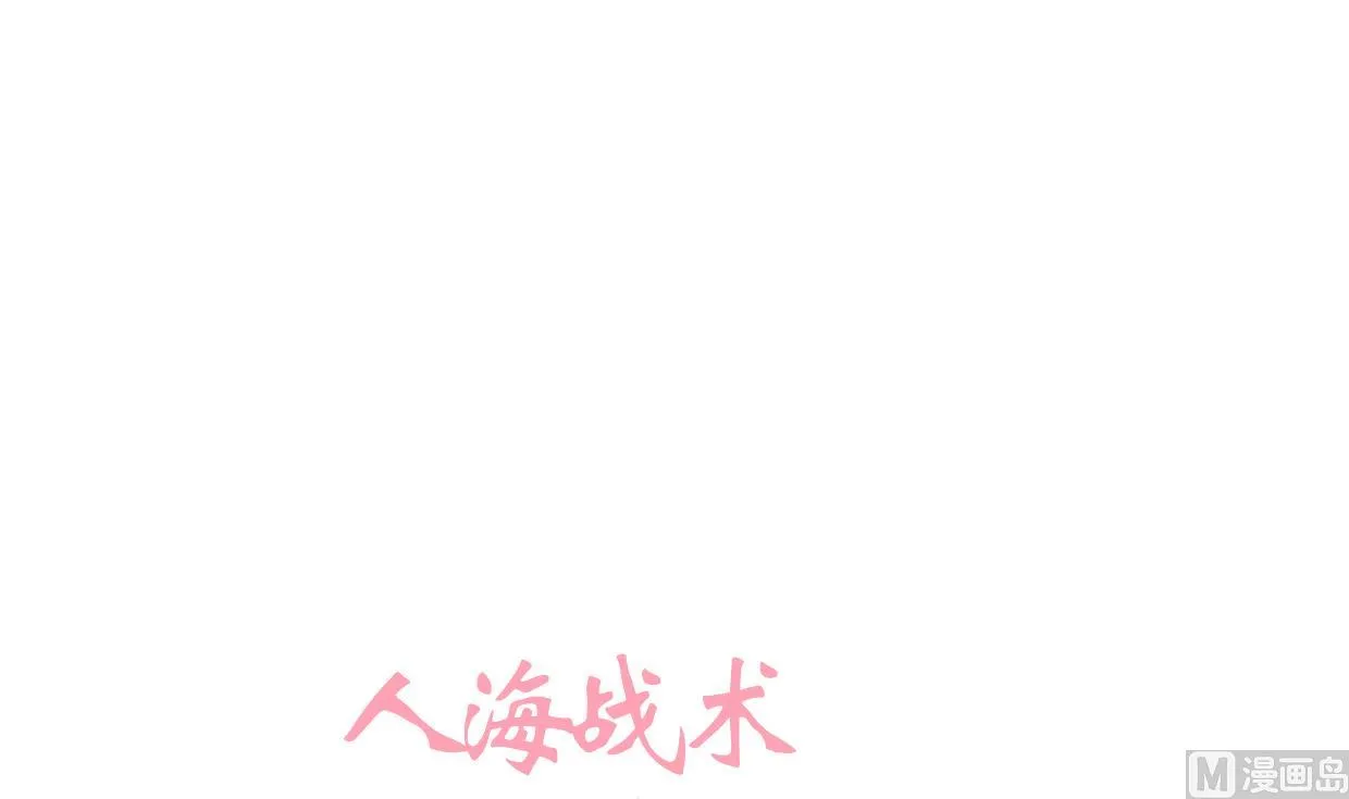 第200话 出发 第36页