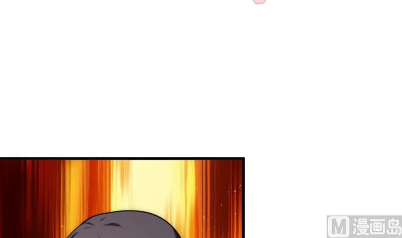 第201话 心动 第3页