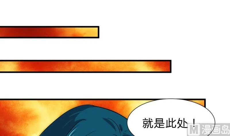 第201话 心动 第12页