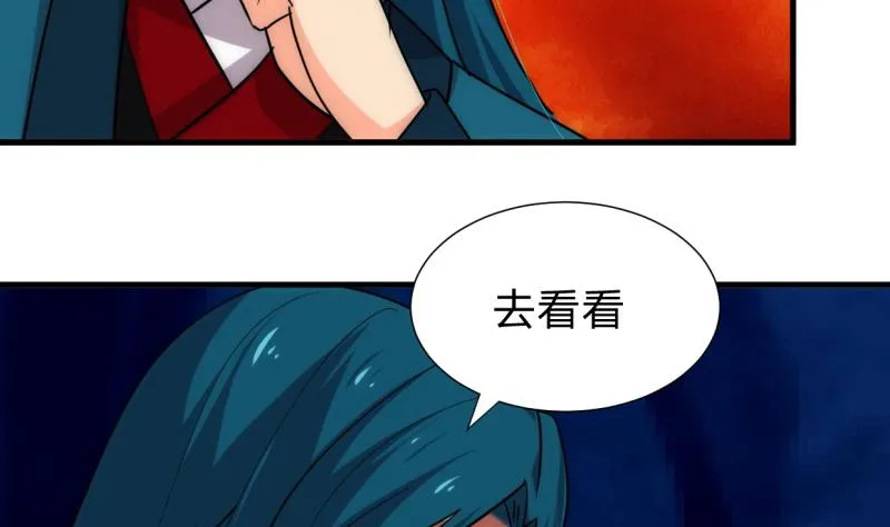 第201话 心动 第14页