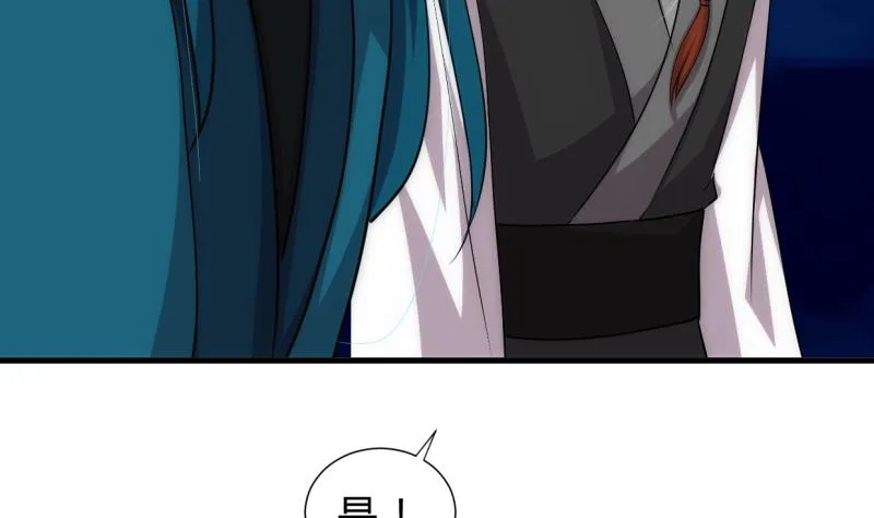 第201话 心动 第16页