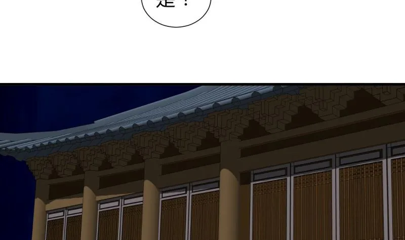 第201话 心动 第17页