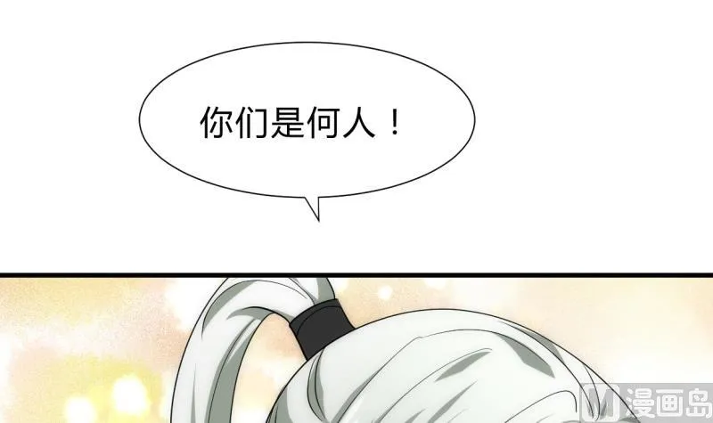第201话 心动 第36页