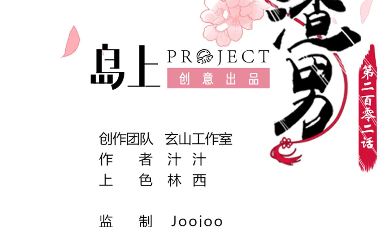 第202话 七王爷的忧虑 第2页