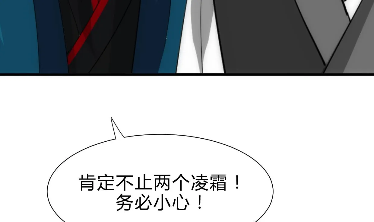 第202话 七王爷的忧虑 第7页