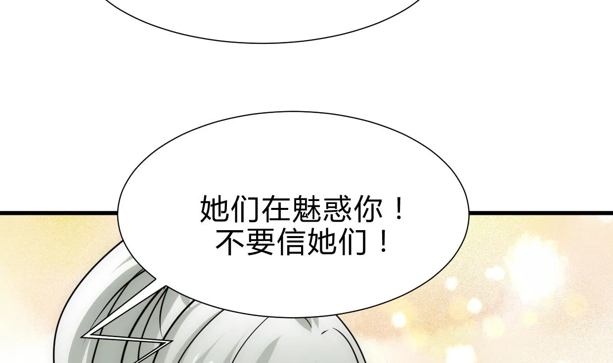 第202话 七王爷的忧虑 第8页