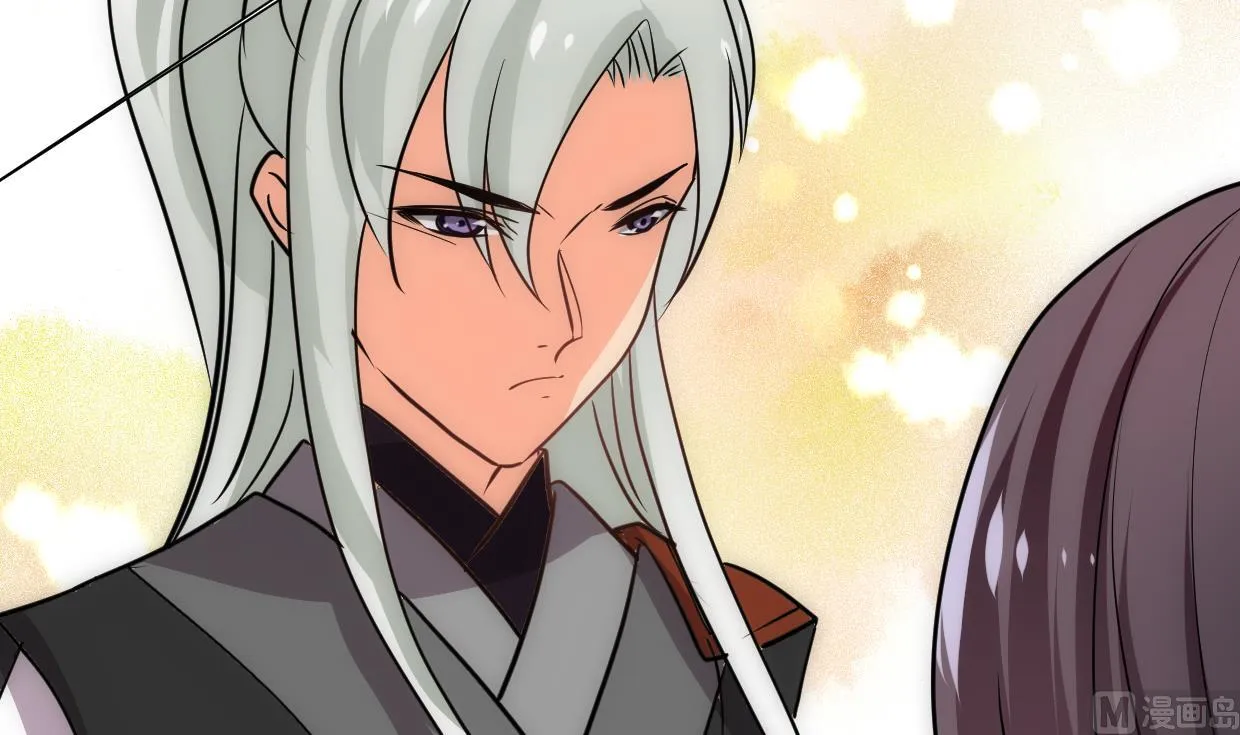 第202话 七王爷的忧虑 第9页