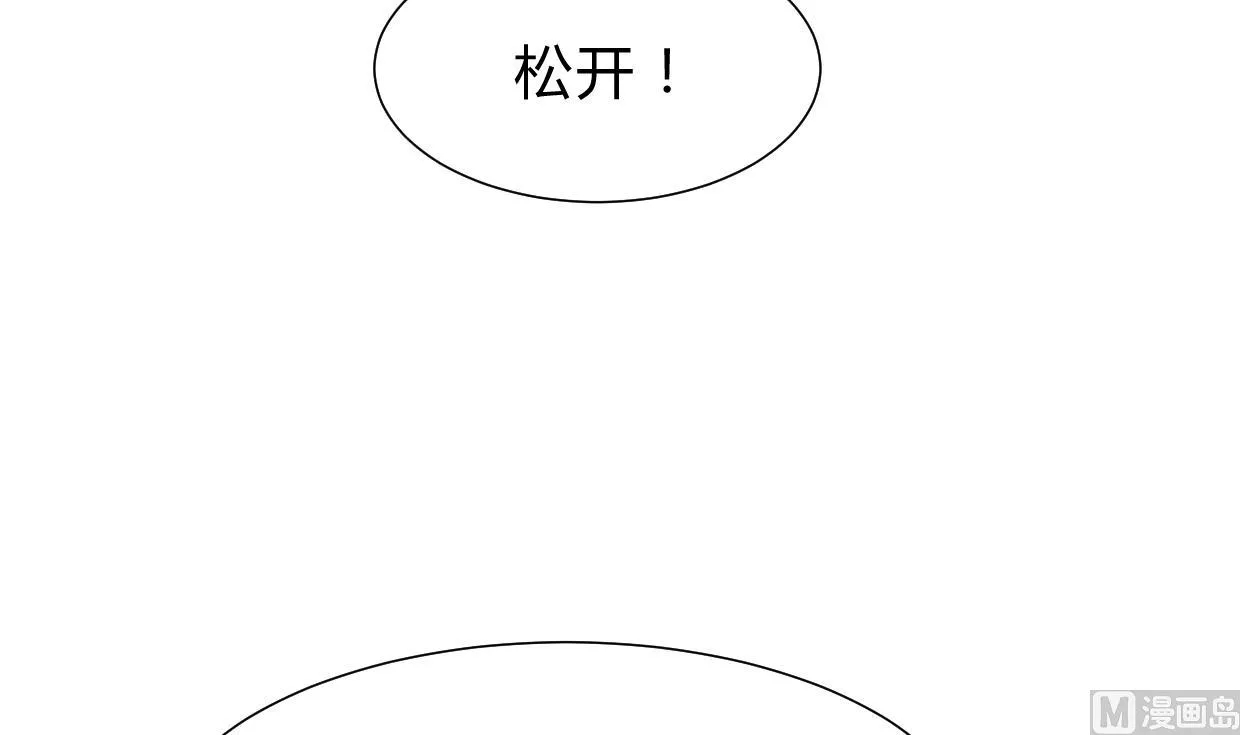 第202话 七王爷的忧虑 第21页