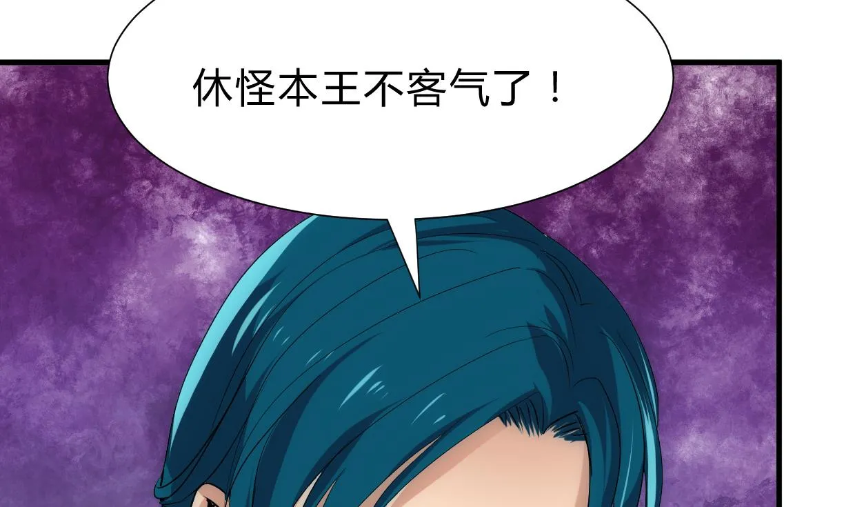 第202话 七王爷的忧虑 第22页