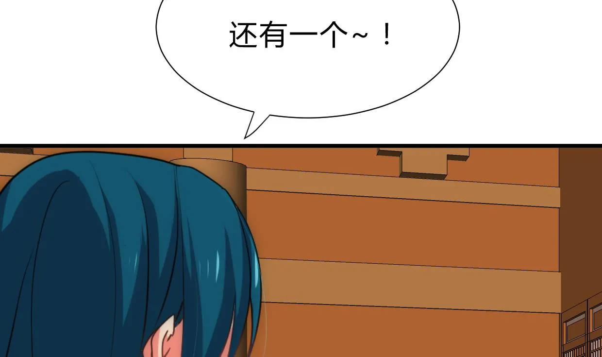 第202话 七王爷的忧虑 第25页