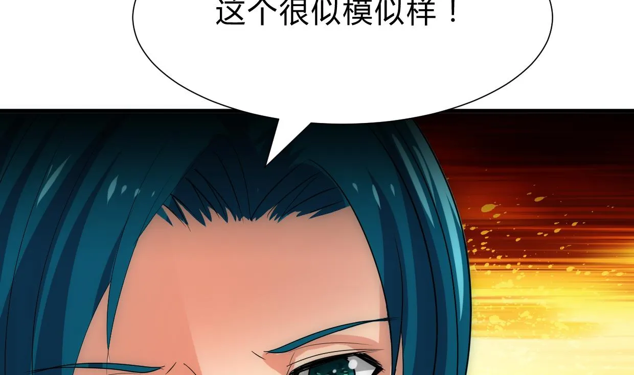 第202话 七王爷的忧虑 第31页