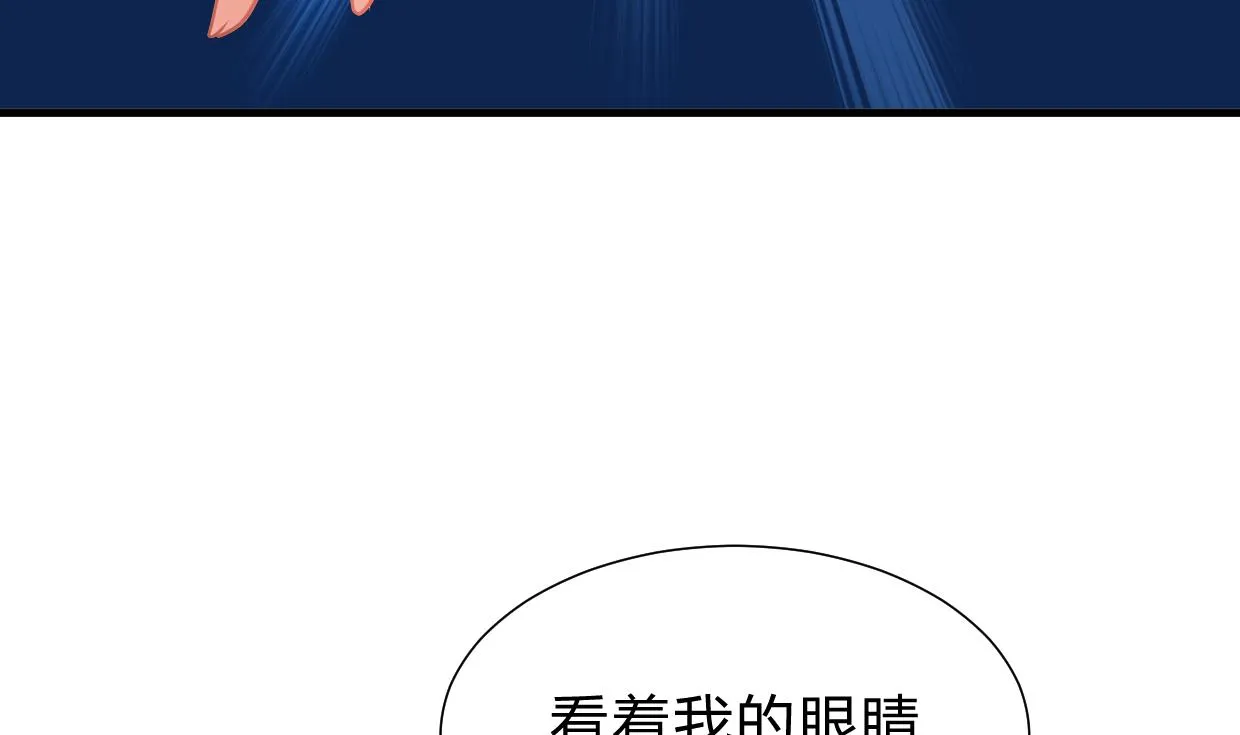第202话 七王爷的忧虑 第35页