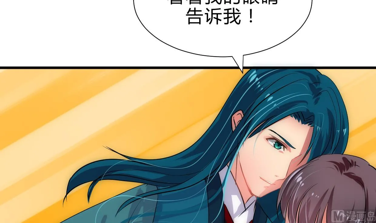 第202话 七王爷的忧虑 第36页
