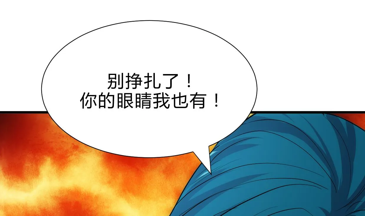 第202话 七王爷的忧虑 第41页