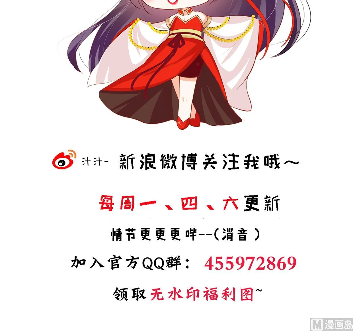 第202话 七王爷的忧虑 第45页