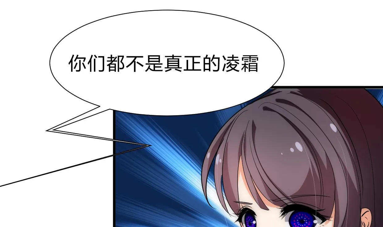 第203话 局中局 第4页