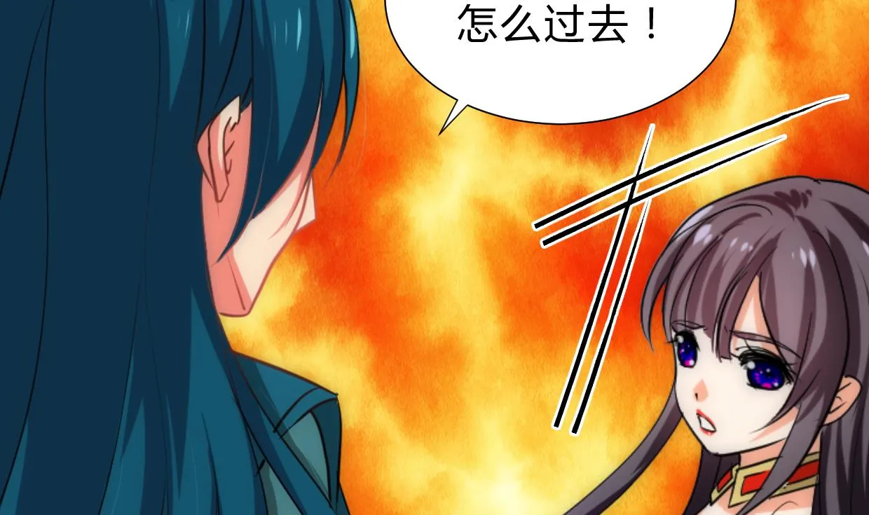 第203话 局中局 第8页