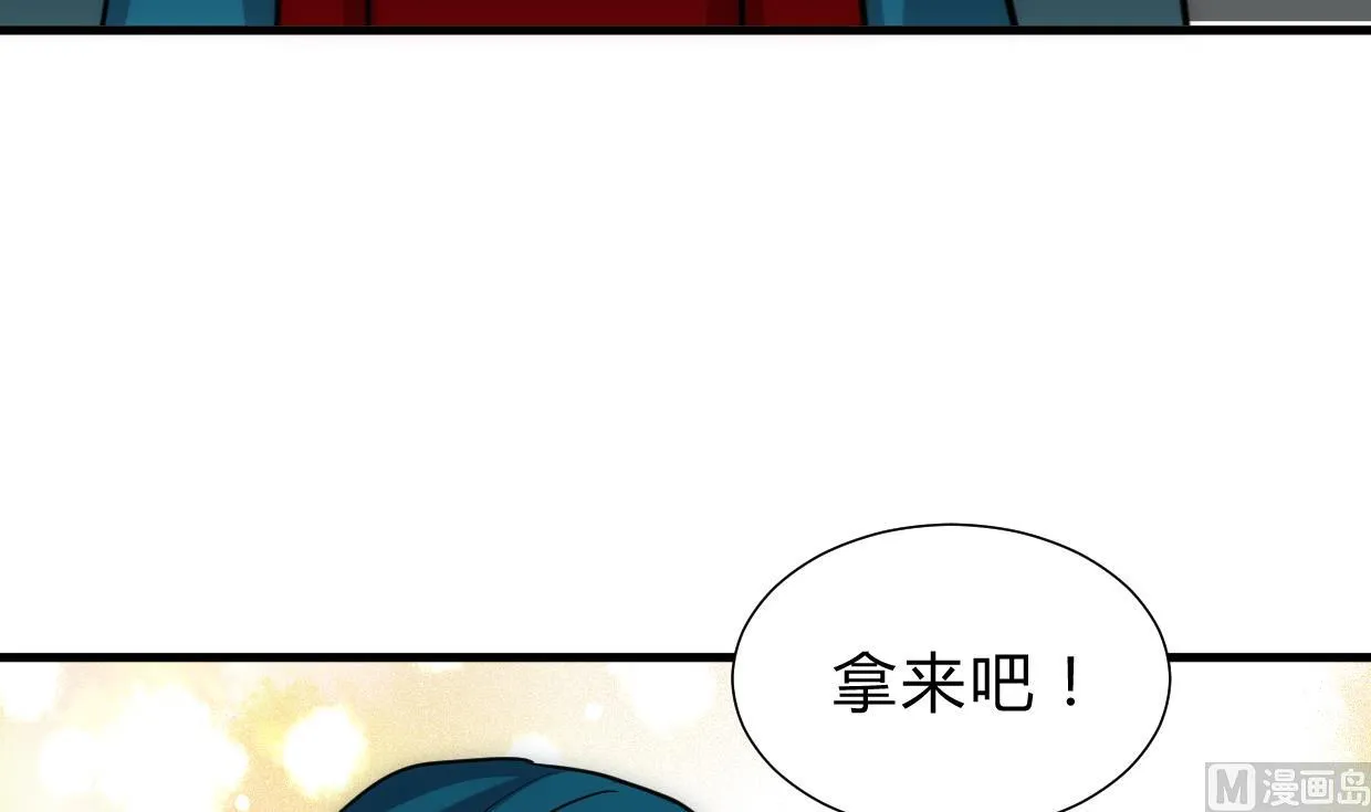 第203话 局中局 第24页